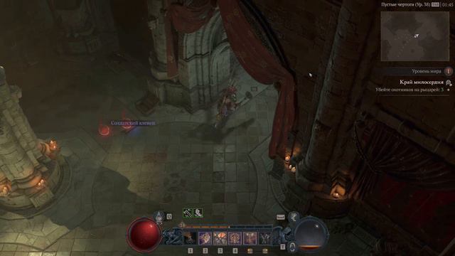 Diablo 4 Край милосердия №43 / 4K Ultra RTX 4090 / No commentary смотреть онлайн