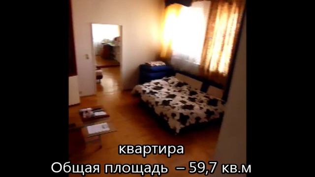 Квартира на Фрунзенской набережной, торги по банкротству смотреть онлайн