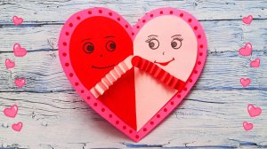 Валентинка "Две половинки" ко Дню Всех влюбленных своими руками в подарок подруге, девушке, парню