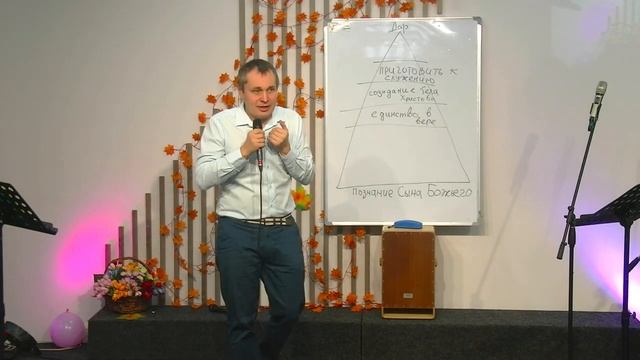 Онлайн-Богослужение 04.11.2023 смотреть онлайн