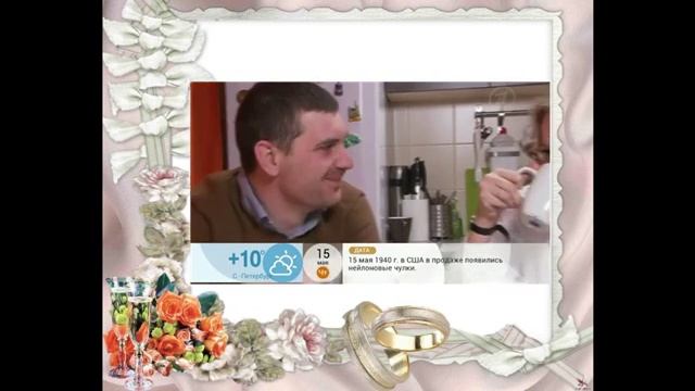 Какие_подарки_дарят_ И_что_лучше_не_дарить смотреть онлайн