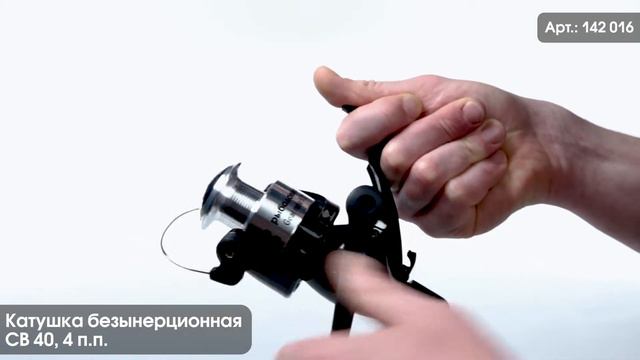 Катушка безынерцыонная, AZOR FISHING, 142-016 смотреть онлайн