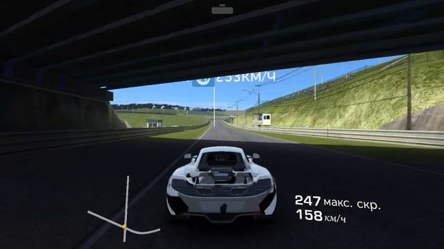 MCLAREN MP4-12C ТРАССА РЕКОРД СКОРОСТИ смотреть онлайн