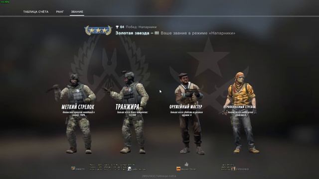 ХАЙЛАЙТЫ / 150 ПИНГ/ ЛЯГУХИ / КОНТРА / CS:GO смотреть онлайн