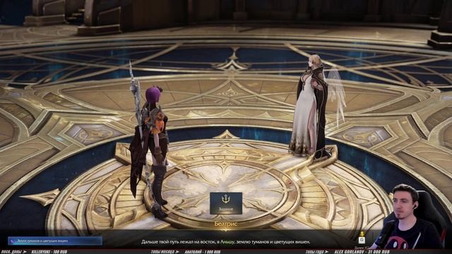 ПРЕКРАСНЫЙ и ОПАСНЫЙ ЛОСТ АРК ➤ Lost Ark