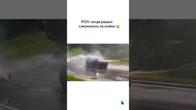 Не повторять! Трюк выполнен профессионалами из Нижнего Новгорода 😆 смотреть онлайн