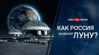 Обзоры изобретений и новости технологий