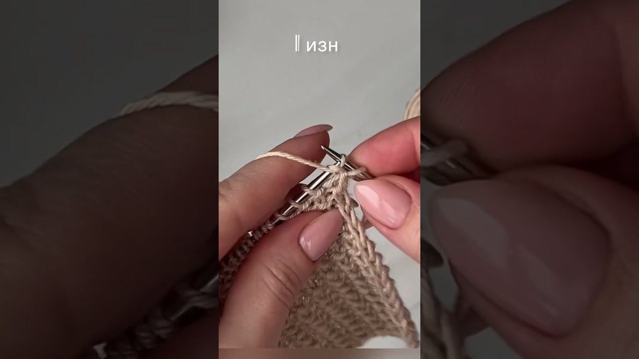 Всего 2 петли ❤ Супер узор спицами смотреть онлайн