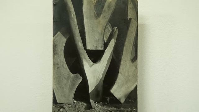 Бруски | WWMAM