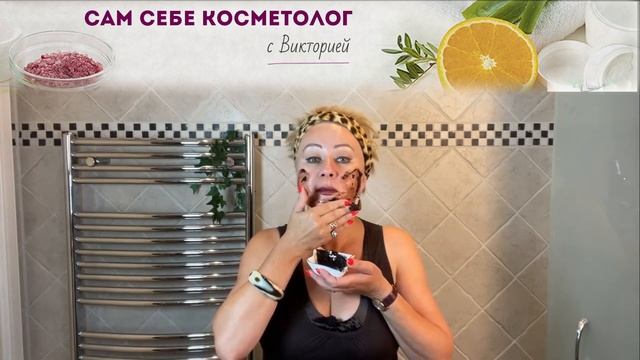 ОМОЛАЖИВАЕТ МГНОВЕННО - СИЛЬНАЯ МАСКА ДЛЯ ВОЗРАСТНОЙ КОЖИ ЛИЦА смотреть онлайн