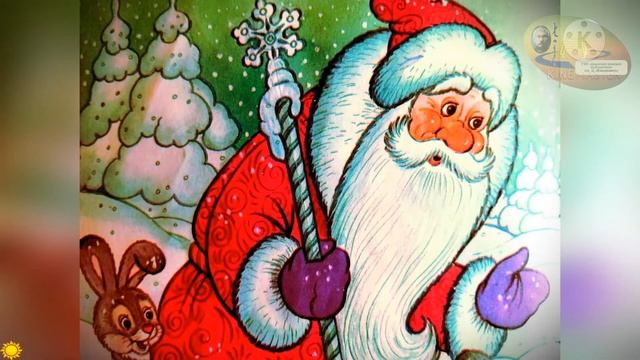 Русская народная сказка Морозко, в цикле виртуальных книжных обзоров Сказки матушки Зимы смотреть онлайн