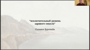 Манджушри, Будда Мудрости