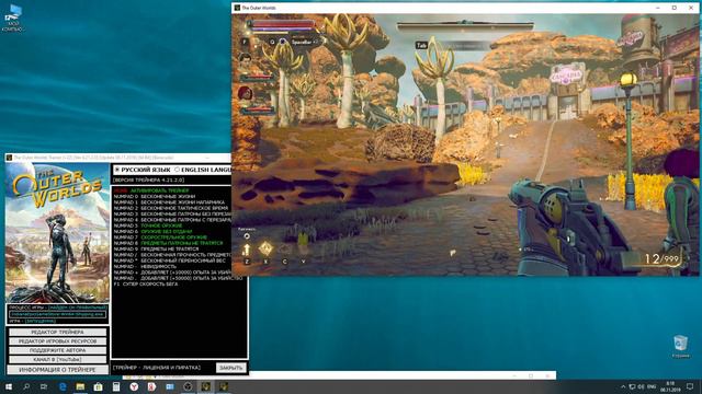 The Outer Worlds Trainer (+22) [Ver 4.21.2.0] [Update 08.11.2019] [64 Bit] {Baracuda} смотреть онлайн