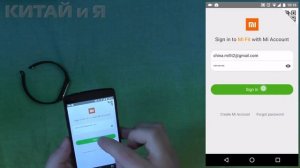 Установка и регистрация в программе MI FIT от XIAOMI. Подключение браслета. v2.0
