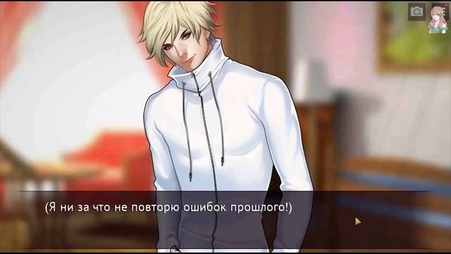 Is It Love? DROGO / ДРОГО - ВАМПИР / 1 Сезон / Глава 11 / 1 Секретная сцена /Финал Последняя надежд смотреть онлайн