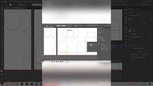 01 Создание дизайнерской упаковки в Adobe Illustrator смотреть онлайн