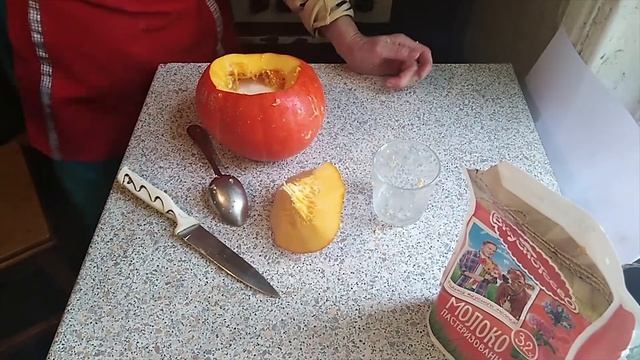 Тыква по-деревенски смотреть онлайн