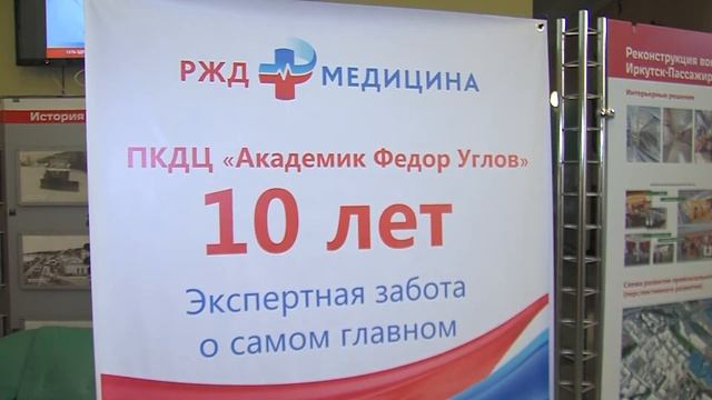 Медицинский поезд «Академик Федор Углов»1 смотреть онлайн
