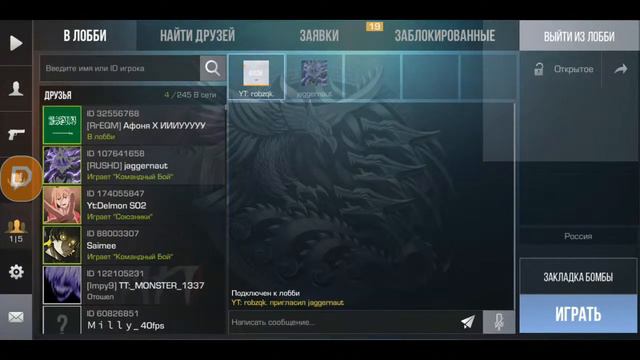 СТРИМ ПО STANDOFF 2| ДУЭЛИ, НАПЫ, ММ, ОЦЕНКА КАНАЛОВ и Мини турниры! смотреть онлайн