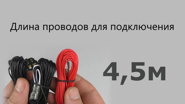 Универсальный тахометр RLHM005LLW с комплектом проводов 4,5м смотреть онлайн
