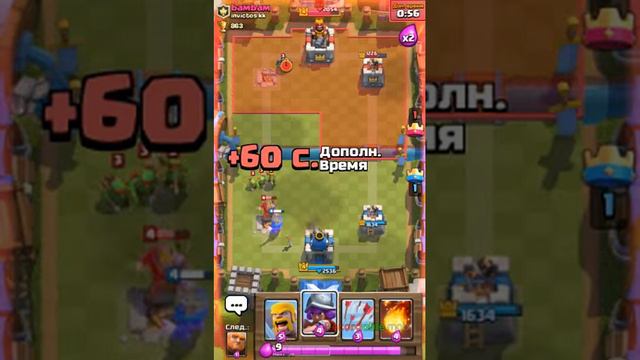 Играем в Clash Royale ч.4 (ОТКРЫВАЕМ МАГИЧЕСКИЙ И КОРОЛЕВССКИЙ СУНДУКИ!!!) смотреть онлайн