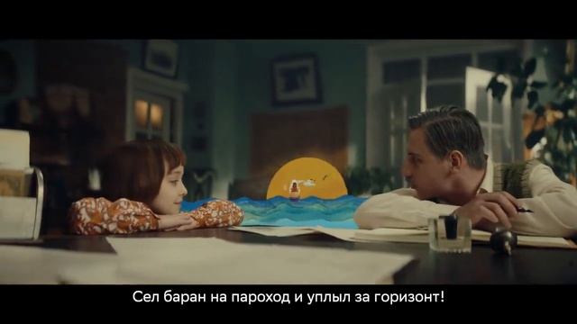 "Папины сказки" Сергей Иванов, Сбер. смотреть онлайн