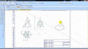Урок #30 │ПРЯМОУГОЛЬНАЯ ИЗОМЕТРИЯ УСЕЧЕННОЙ ПИРАМИДЫ