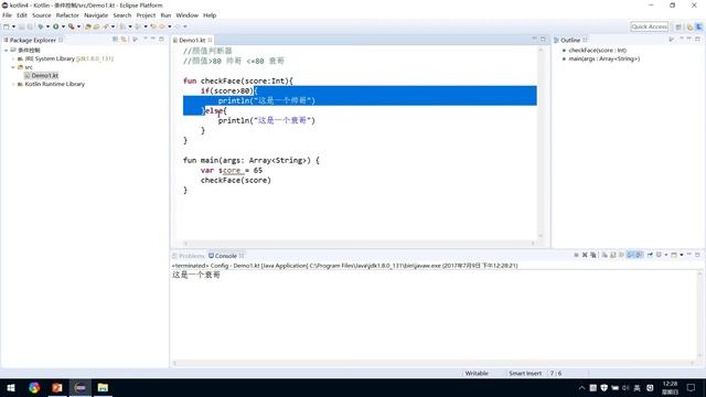 15 kotlin条件控制if和else смотреть онлайн