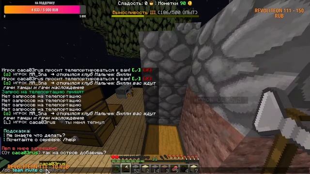 //СТРИМ MINECRAFT ONE BLOCK 1.18.1//СВОЙ СЕРВЕР//Выживание на одном блоке с подписчиками//#1