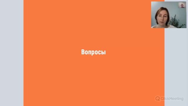 Подробная лекция и слайды о послеродовом ОКР у мам и пап. Часть 1.