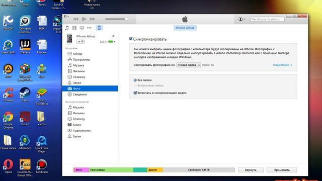 Как скинуть видео с Windows на IPhone смотреть онлайн