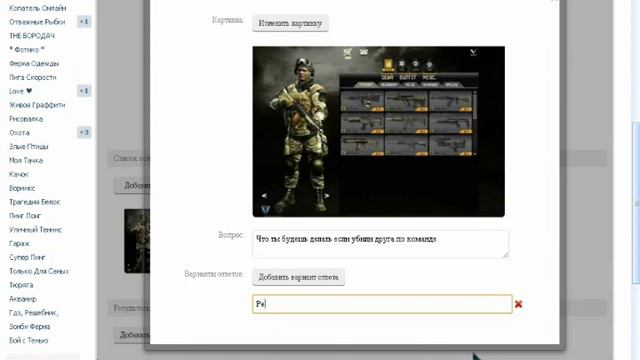 Мега-тест смотреть онлайн