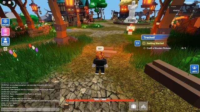 Мифы роблокса 1 часть чёрные фигуры следящие на вип серверах смотреть онлайн