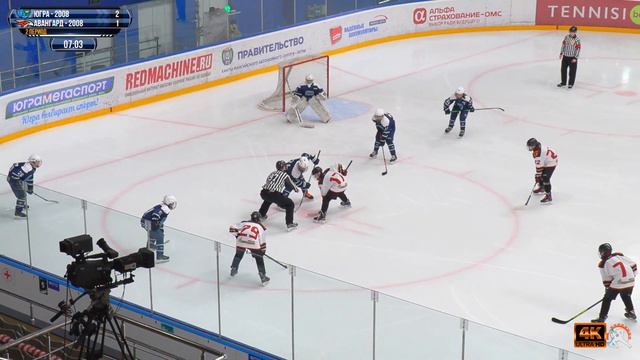 Югра - Авангард (2008 г.р.), 27.02.2021 смотреть онлайн