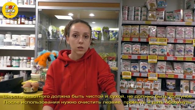 Фурминатор польза и ограничения смотреть онлайн