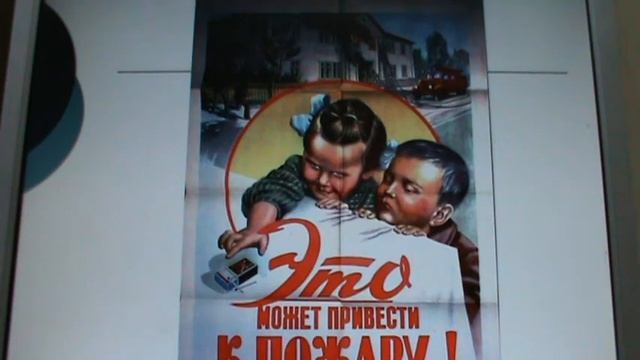 Причины пожаров Инструктаж смотреть онлайн