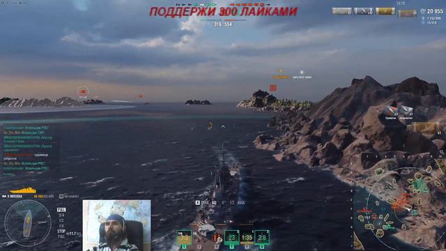 World of Warships ...1440 HD ... 2-й день Ранговых боёв - приостановил 3 поражения 6 ранг))) смотреть онлайн