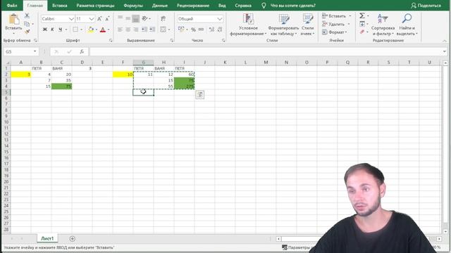 ОБЯЗАТЕЛЬНО смотри этот способ решения в EXCEL | Информатика ЕГЭ | Артём Flash смотреть онлайн