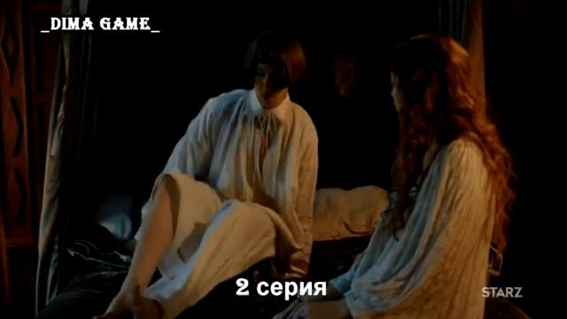 Испанская принцесса: Первая брачная ночь Артура и Екатерины смотреть онлайн