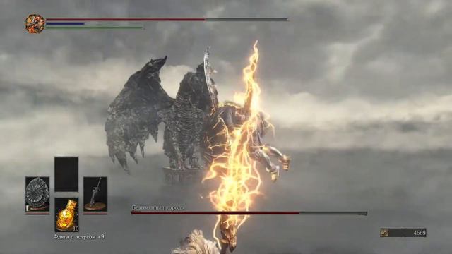 DARK SOULS™ III Повелитель Шторма со щитом драконоборца смотреть онлайн