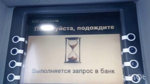 Как выгодно обменять российские рубли на белорусские?