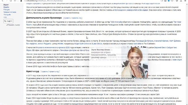 Свежий обзор: "Игра Молли", 2017 год. смотреть онлайн