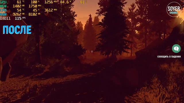 Firewatch КАК ПОВЫСИТЬ ФПС // Firewatch ПОВЫШЕНИЕ ФПС // Firewatch ОПТИМИЗАЦИЯ ДЛЯ СЛАБЫХ ПК