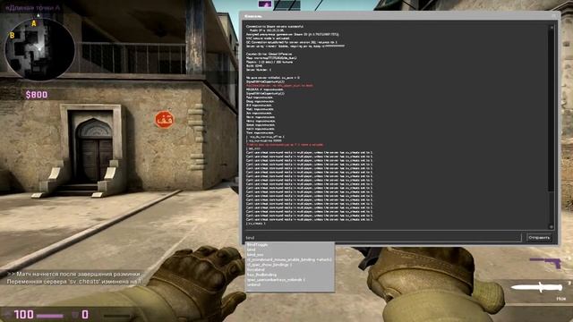 Как прописать "NOCLIP" в CS:GO/ как летать в кс го? смотреть онлайн