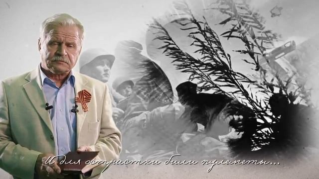 Послушаем вместе: Соловьи смотреть онлайн