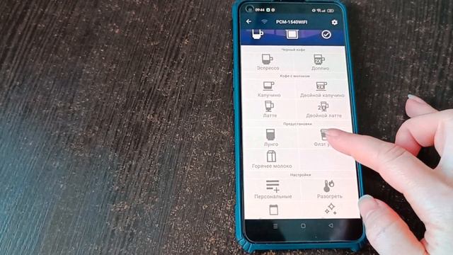 Обзор и первое использование кофеварки POLARIS PCM 1540 WIFI IQ HOME смотреть онлайн