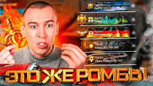 МЫ СМЕЯЛИСЬ НАД ИХ РАНГАМИ в WARFACE