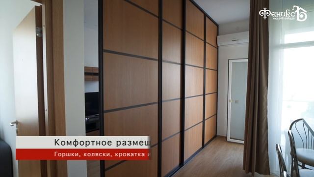 Апартаменты 2-х комнатные (305) Имеретинка смотреть онлайн