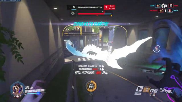 Overwatch Нумбани 2019 01 02 17 04 34 05 смотреть онлайн