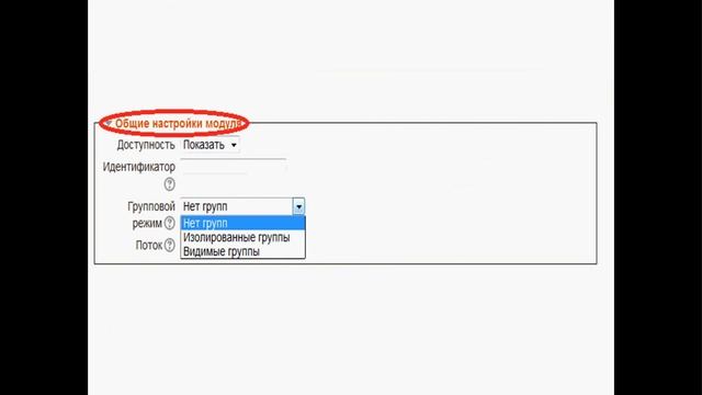 Создание тестов для преподавателей смотреть онлайн